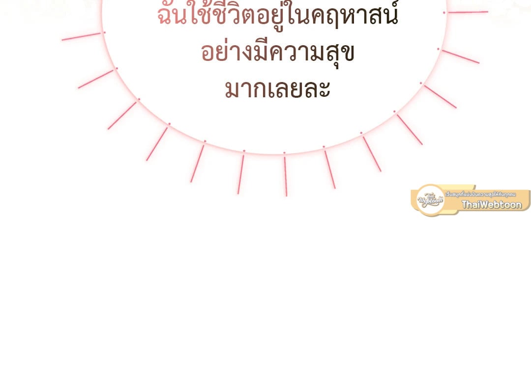 Sugar Rain 9 55