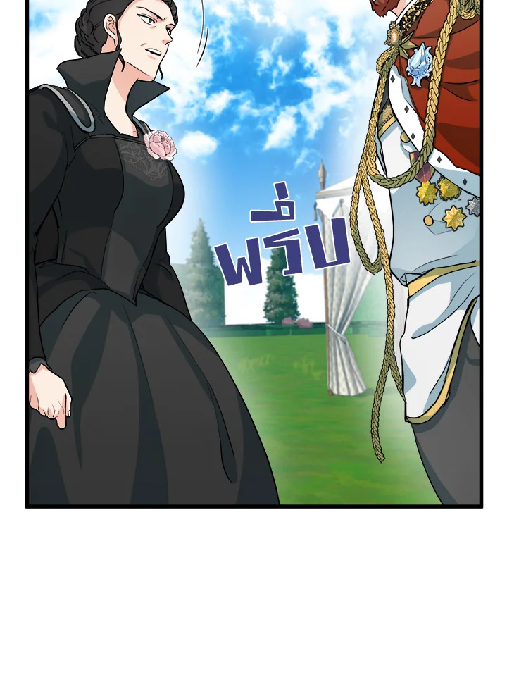 The Villainess Lives Twice 36 013