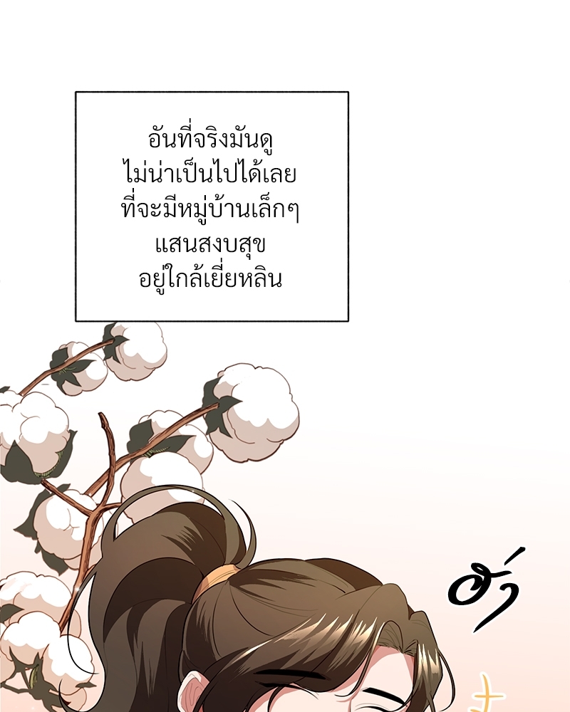 บุรุษงามแห่งรัตติกาล 2 006