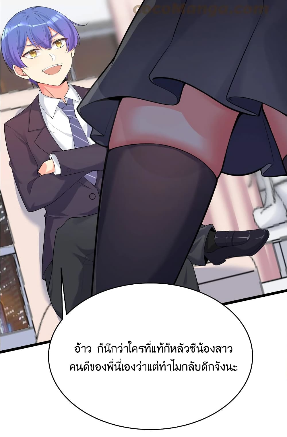 What Happended Why I become to Girl à¸•à¸­à¸™à¸—à¸µà¹ˆ 75 (39)