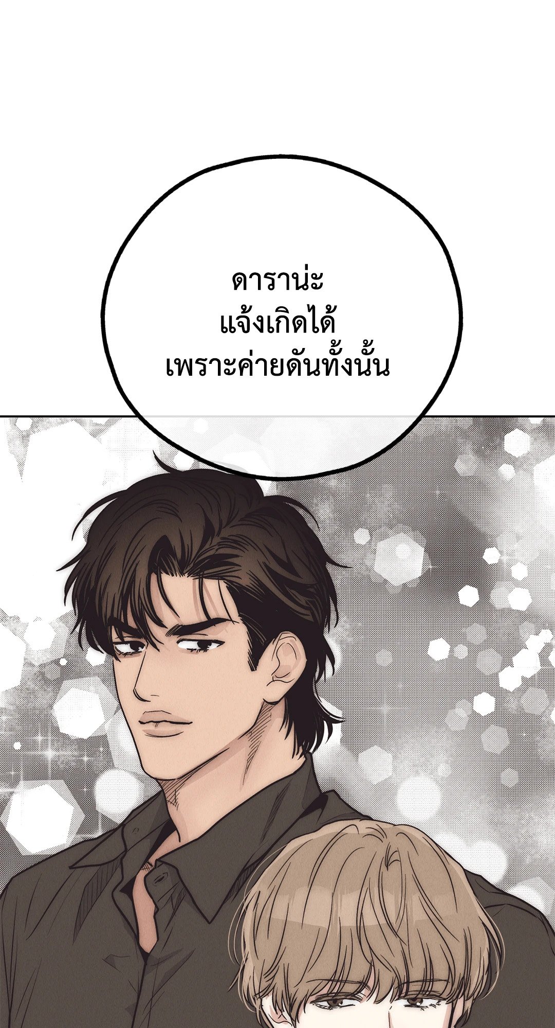 Payback 65 22
