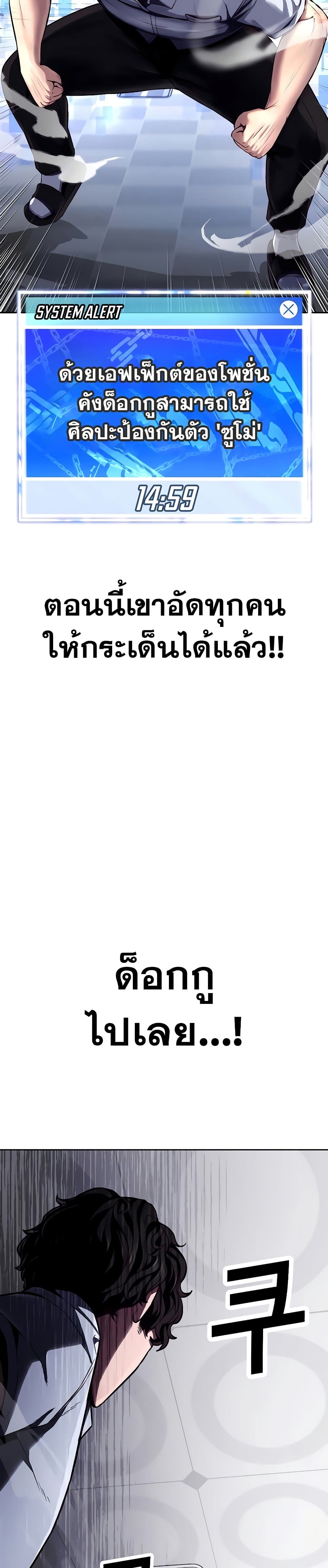 Absolute Obedience 2 (46)