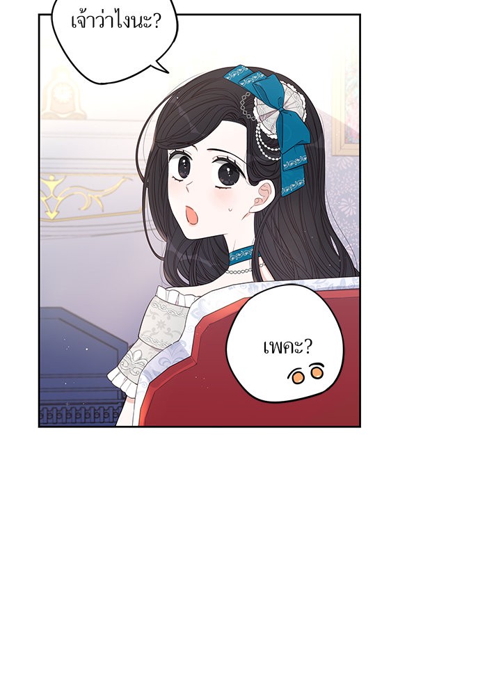 A Royal Princess With Black Hair 24 (60)
