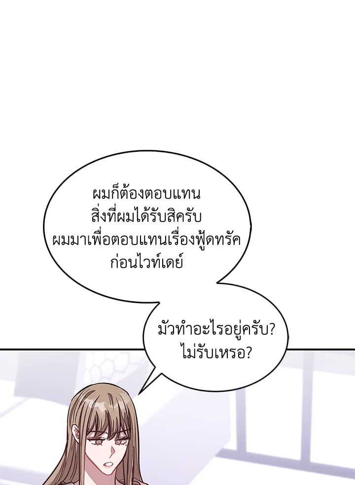อีกครั้งกับนาย 50 102