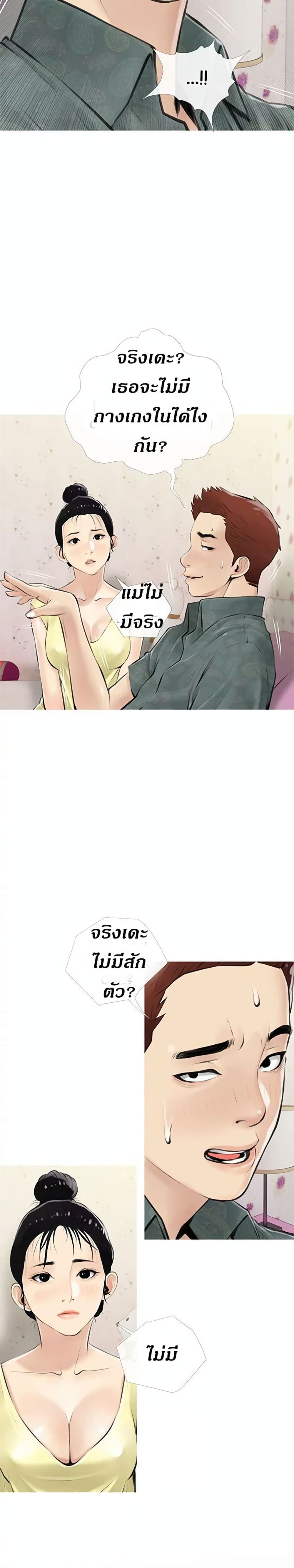 Obscene Private Lesson 5 18