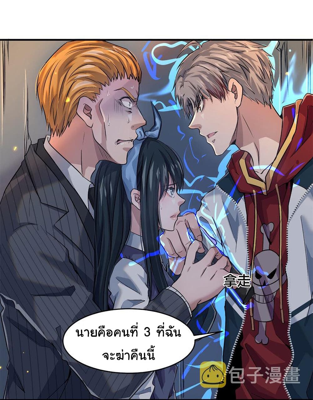 Live Steadily, Donโ€t Wave เธ•เธญเธเธ—เธตเน 13 (27)