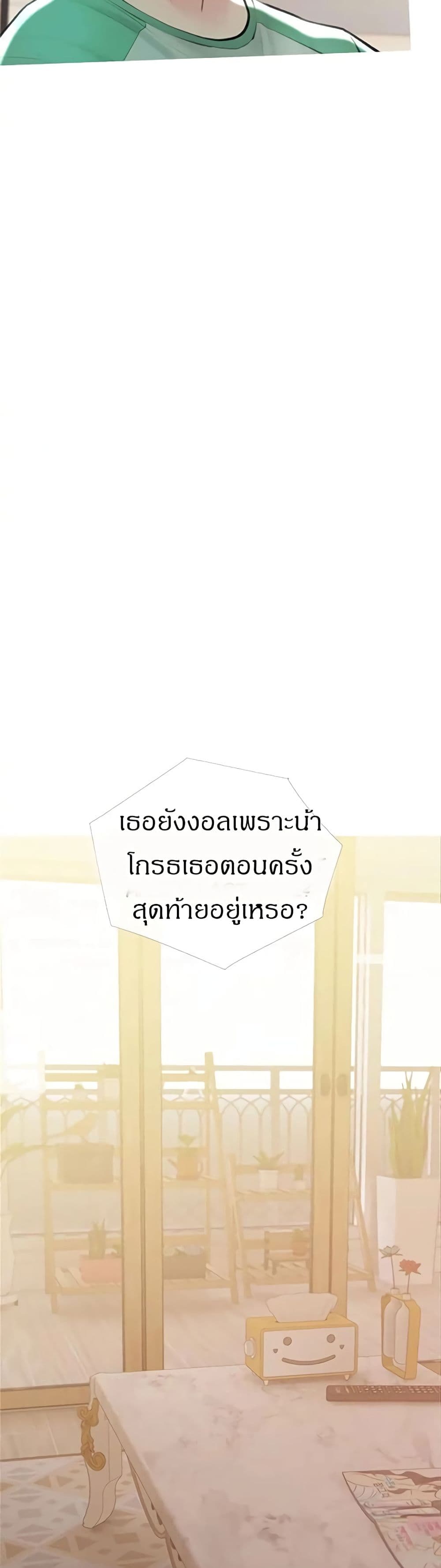 Obscene Private Lesson 14 (23)