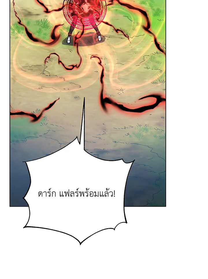 Necromancer Academy’s Genius Summoner 38 069