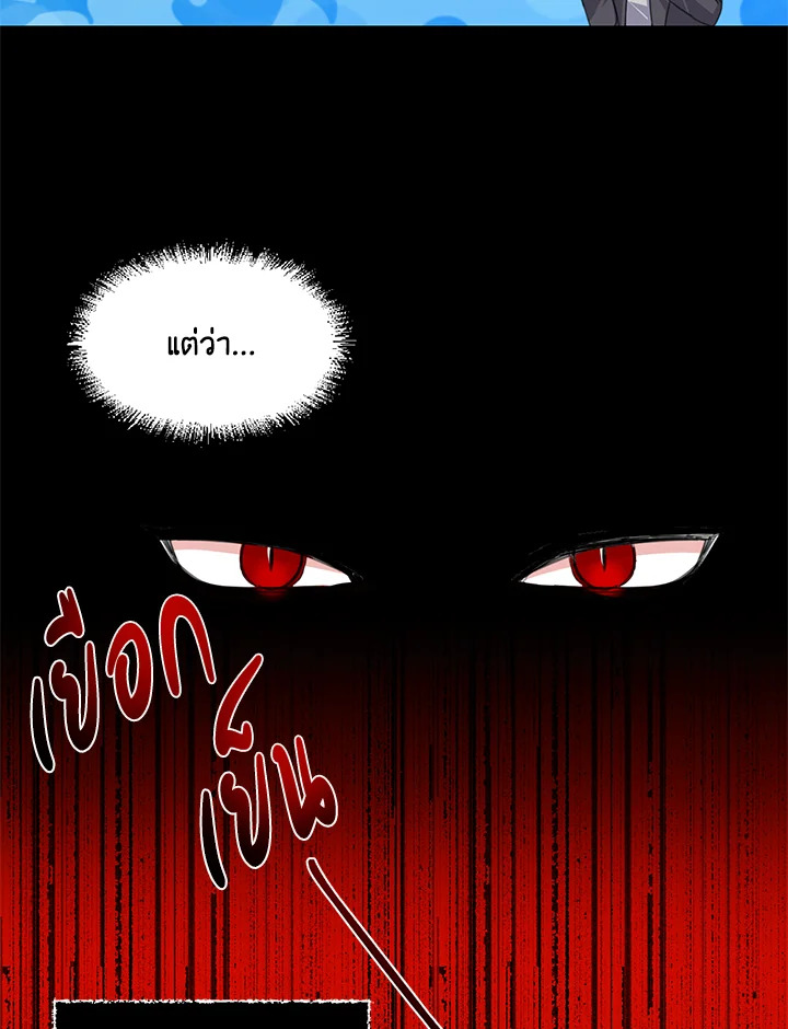 Happy Ending For The Time Limited Villainess 3 03