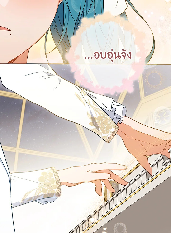 The Young Lady Is a Royal Chef 86 077