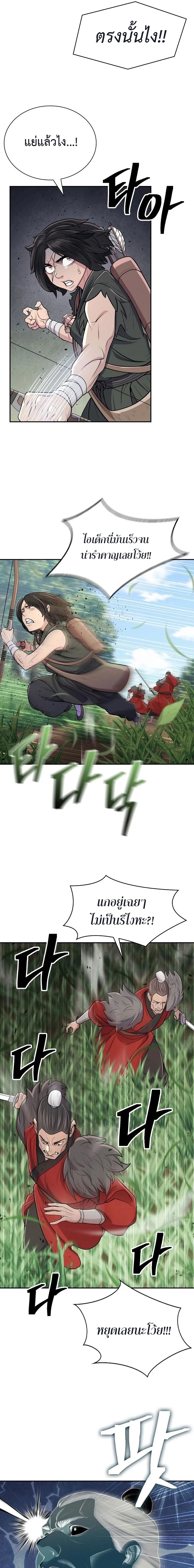 island of swords and devils 5.03