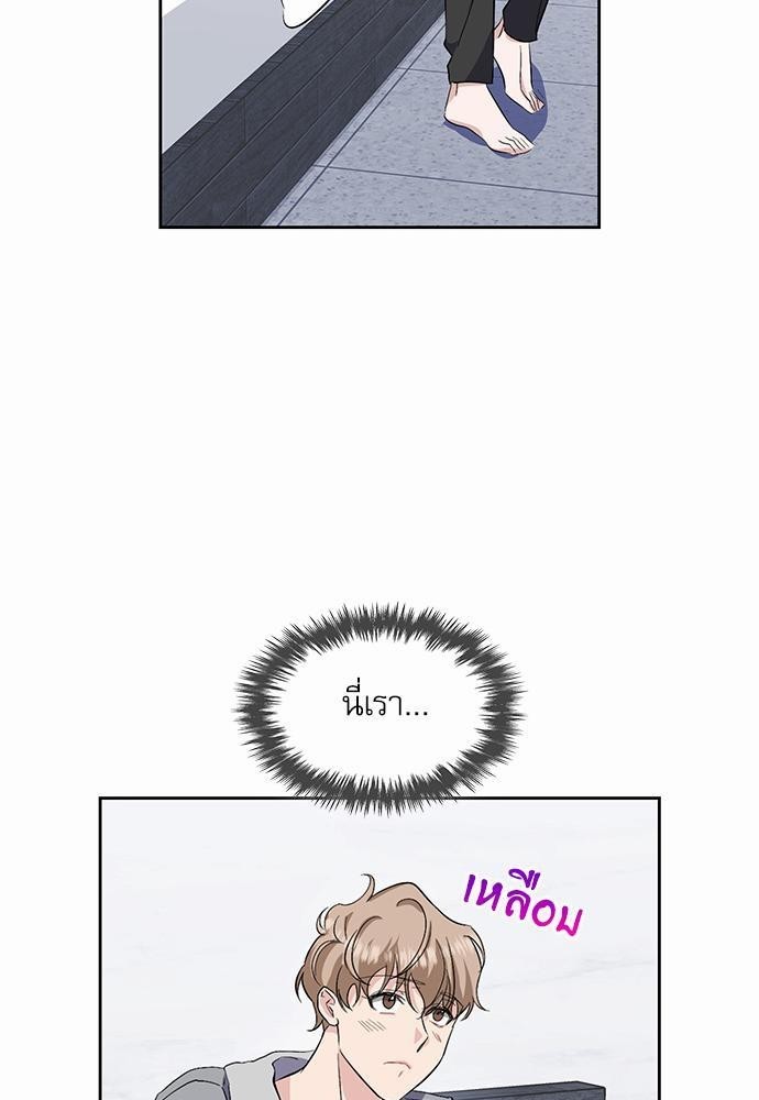 ซ้อมบทรัก มัดใจนาย14 29