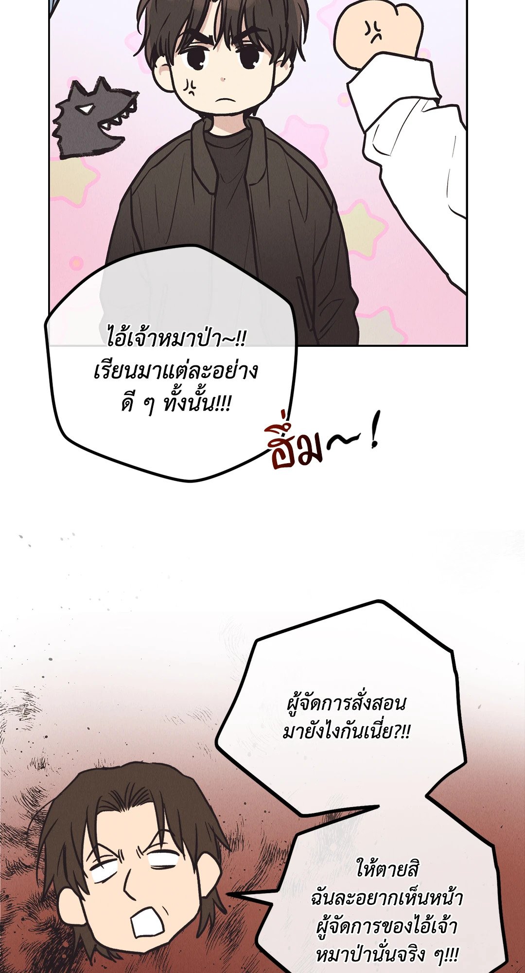 Payback 65 53