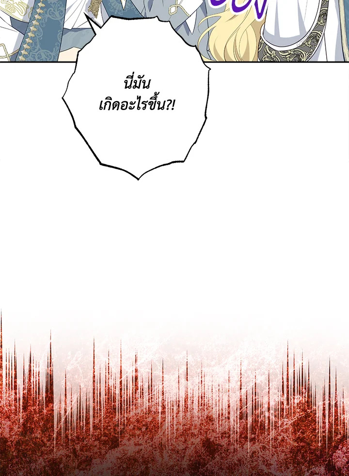 Actually I Was the Real One 67 57