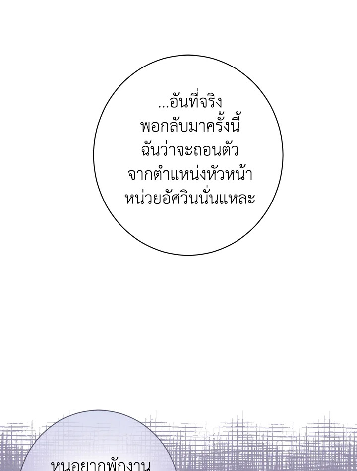 Actually I Was the Real One 52 040