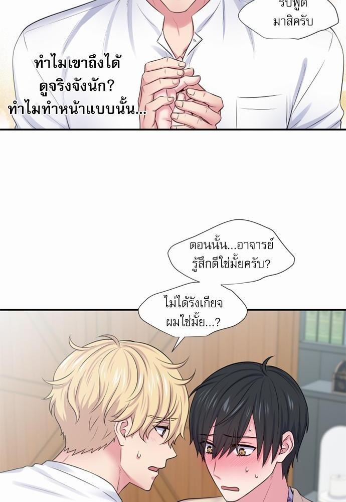 โลกใบที่สอง17 56