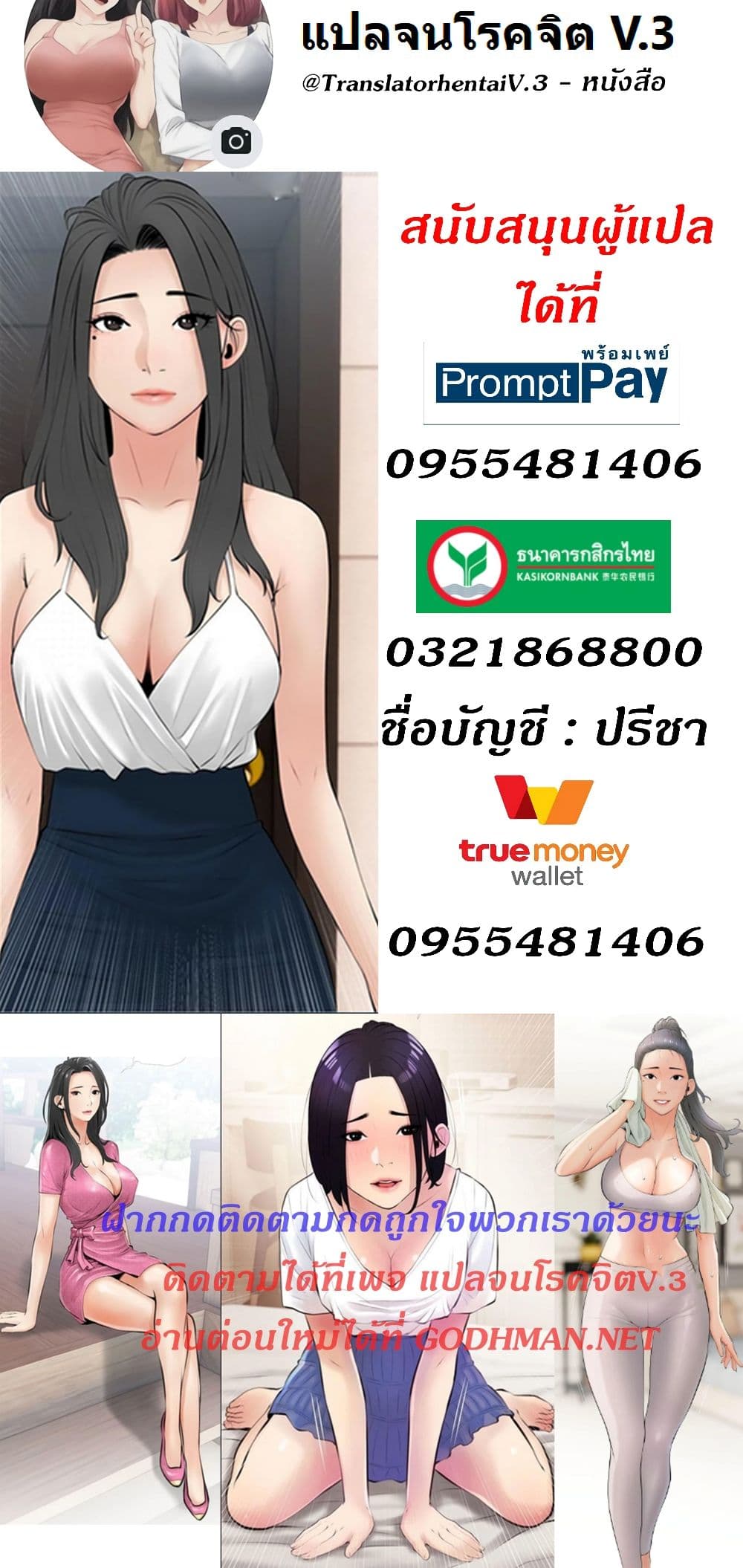 Obscene Private Lesson60