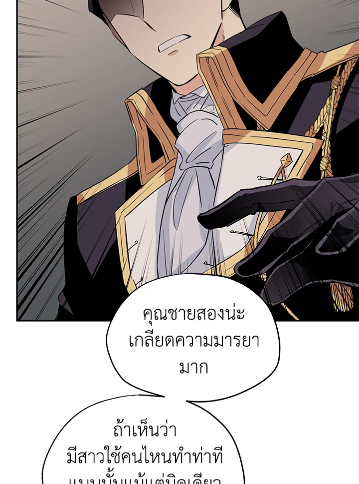 I Will Change The Genre 19 32