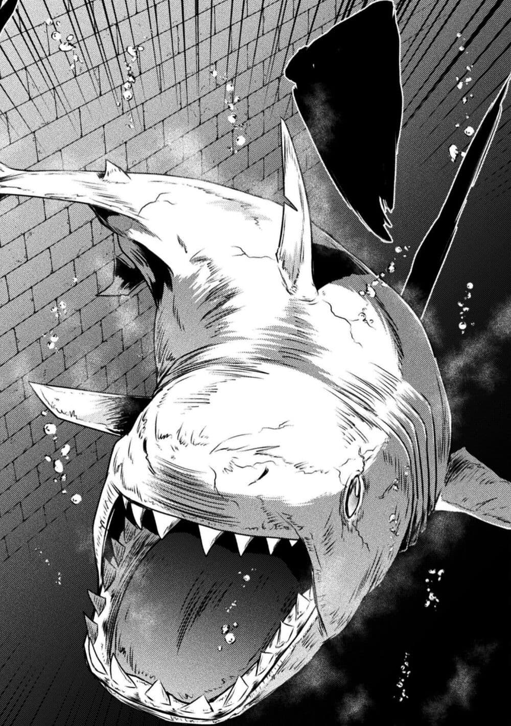 Isekai Kuimetsu no Same ตอนที่ 15 (13)