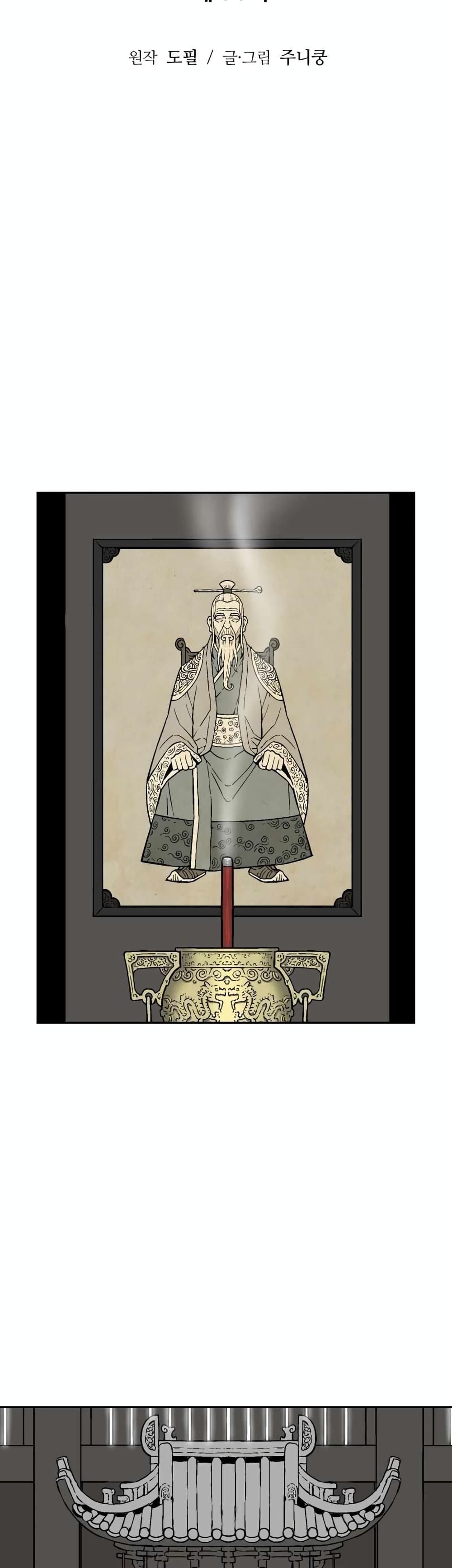 Tales of A Shinning Sword à¸•à¸­à¸™à¸—à¸µà¹ˆ 14 (9)
