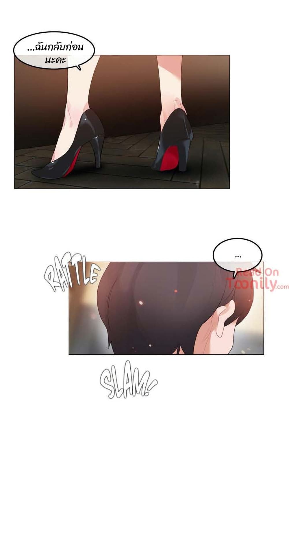 A Pervert's Daily Life ตอนที่ 79 (18)