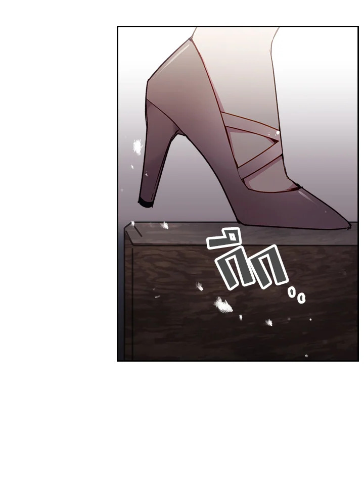 Death Is The Only Ending For The Villainess 102 69