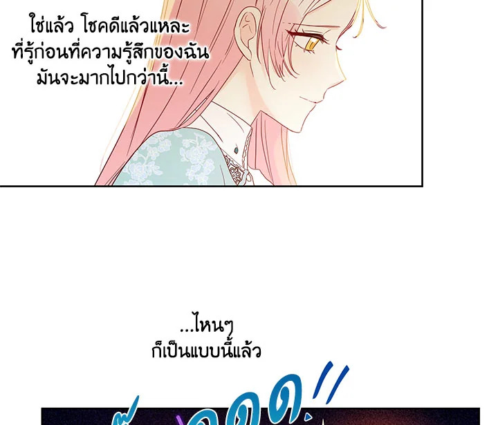 This Is an Obvious Fraudulent Marriage 30 079