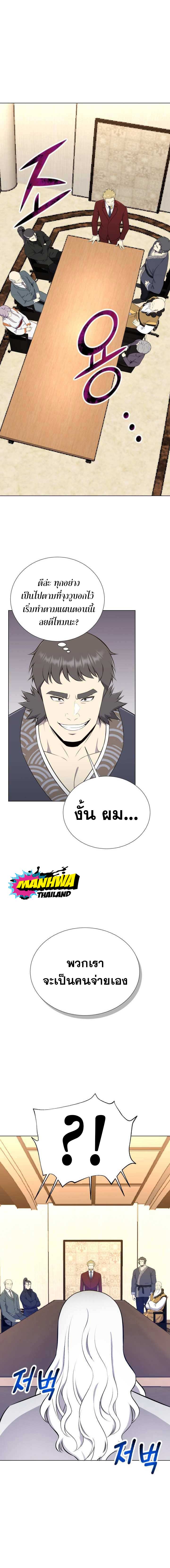 revers villain93 (15)