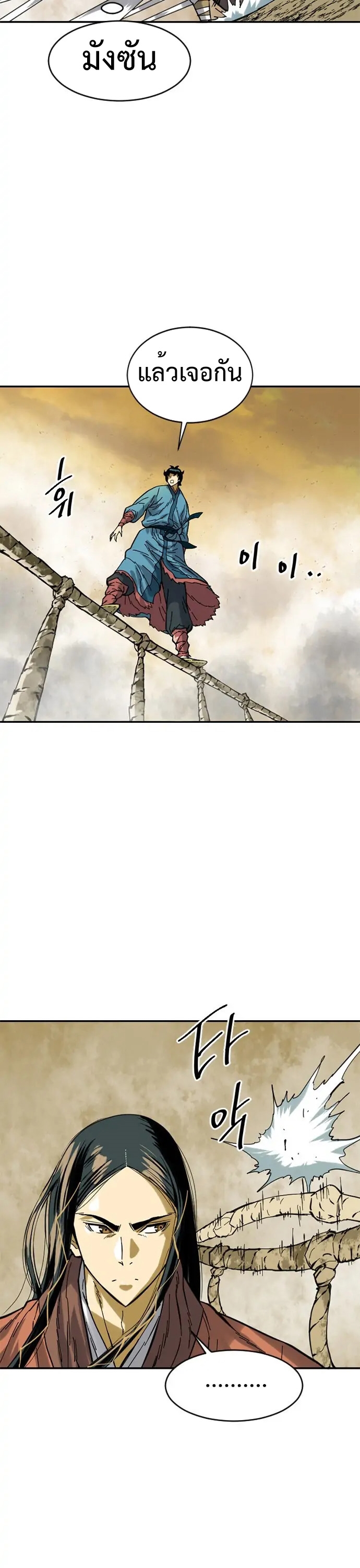 The Greatest in the World 29 (2) 003