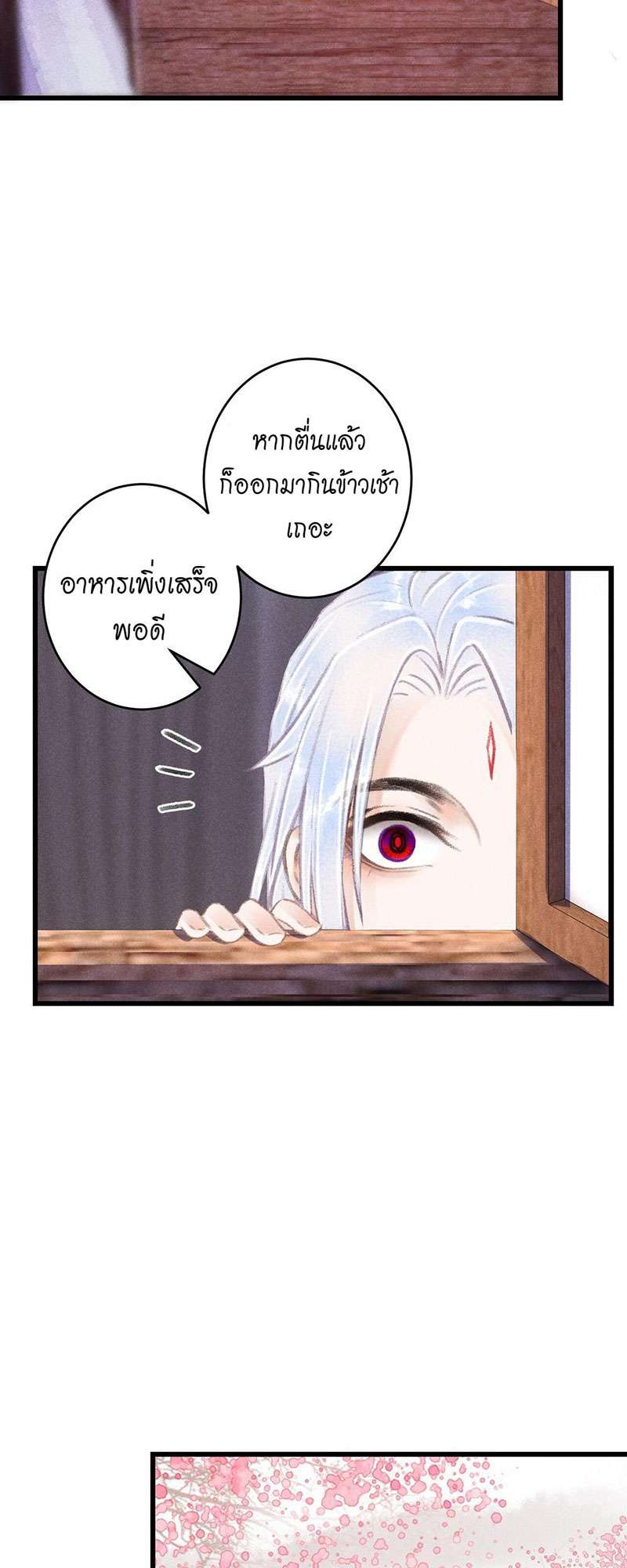 เธฃเธญเธฃเธฑเธเธเนเธฒเธกเธเธฒเธฅเน€เธงเธฅเธฒ80 09