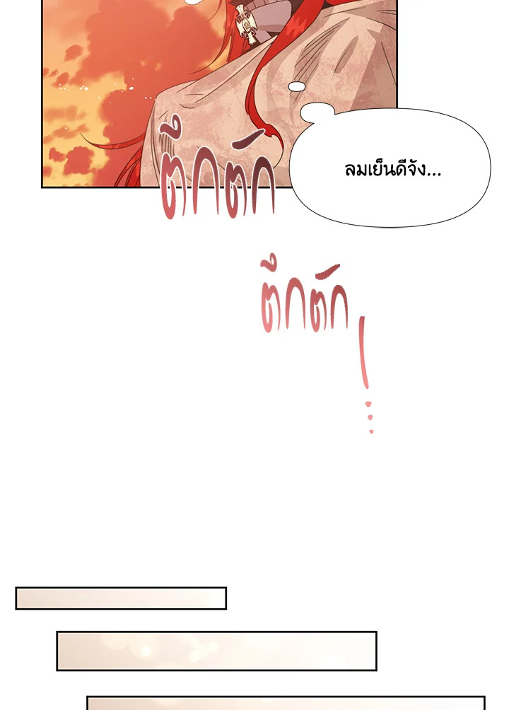 Happy Ending For The Time Limited Villainess 28 77
