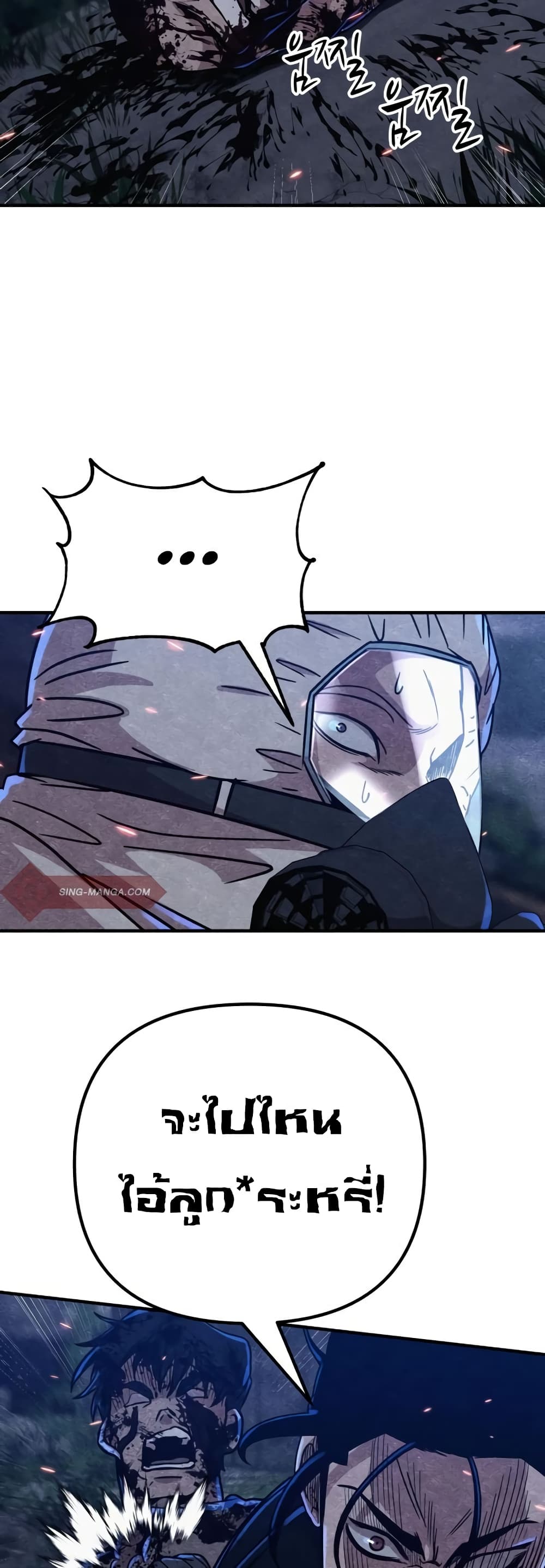 Zombie X Slasher à¸•à¸­à¸™à¸—à¸µà¹ˆ 6 (41)