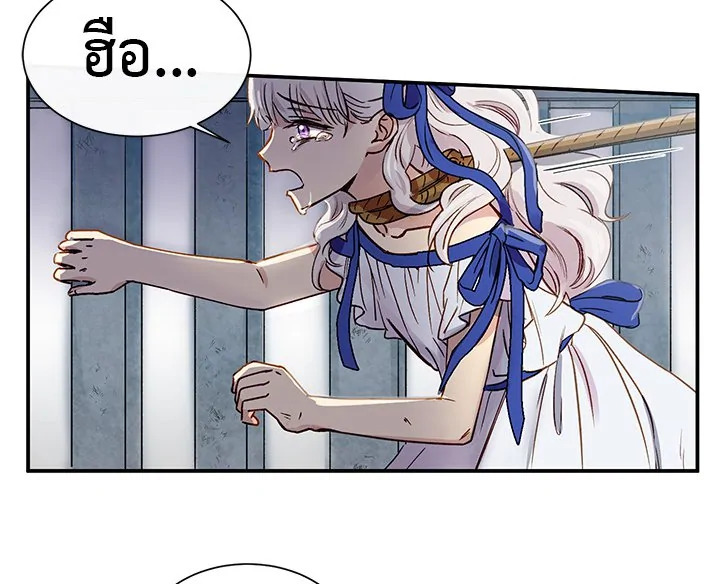 The Monster Duchess and Contract Princess 1 006