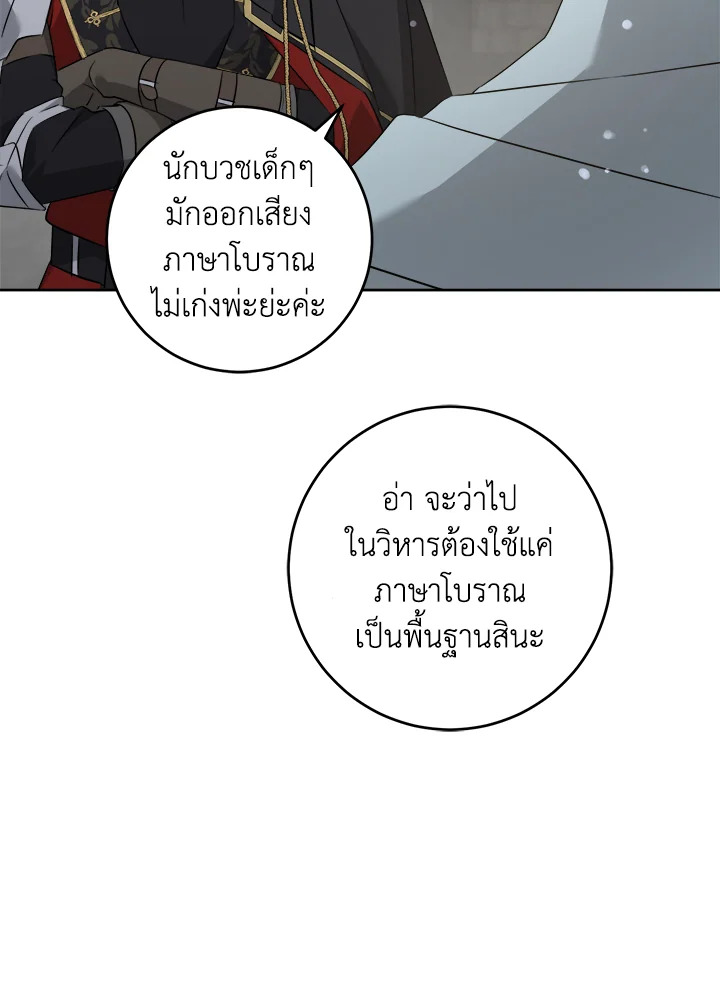 Please Give Me the Pacifier 56 090