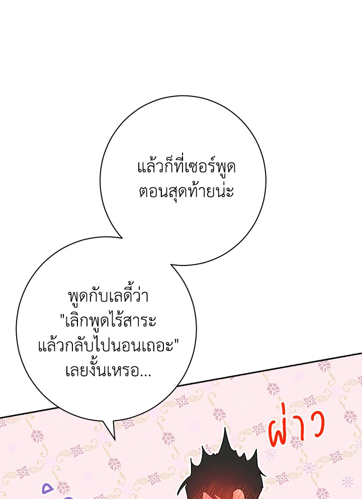 Actually I Was the Real One 53 085