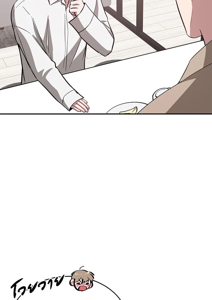 อีกครั้งกับนาย 44 056