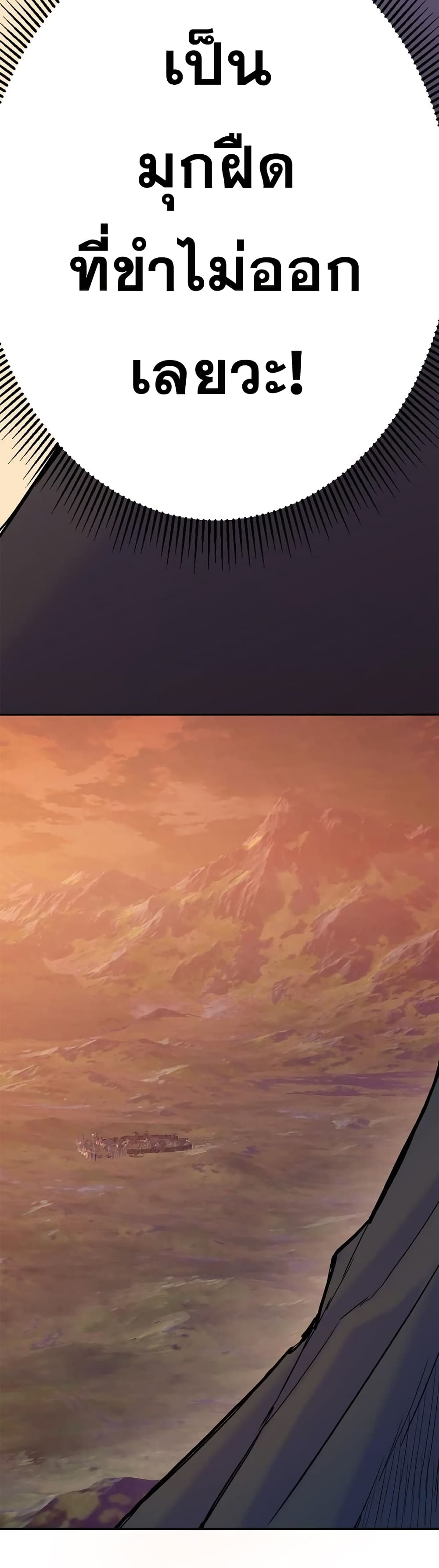 Knight Under Heart 30 43