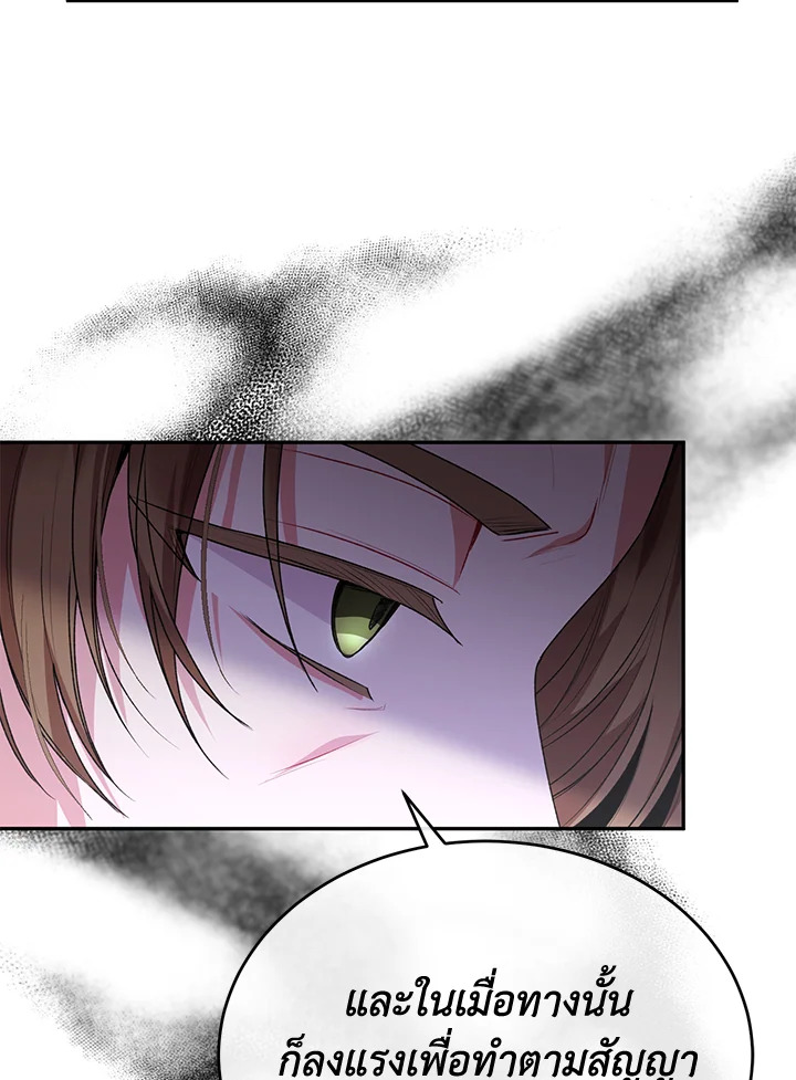 The Real Daughter Is Back 56 034