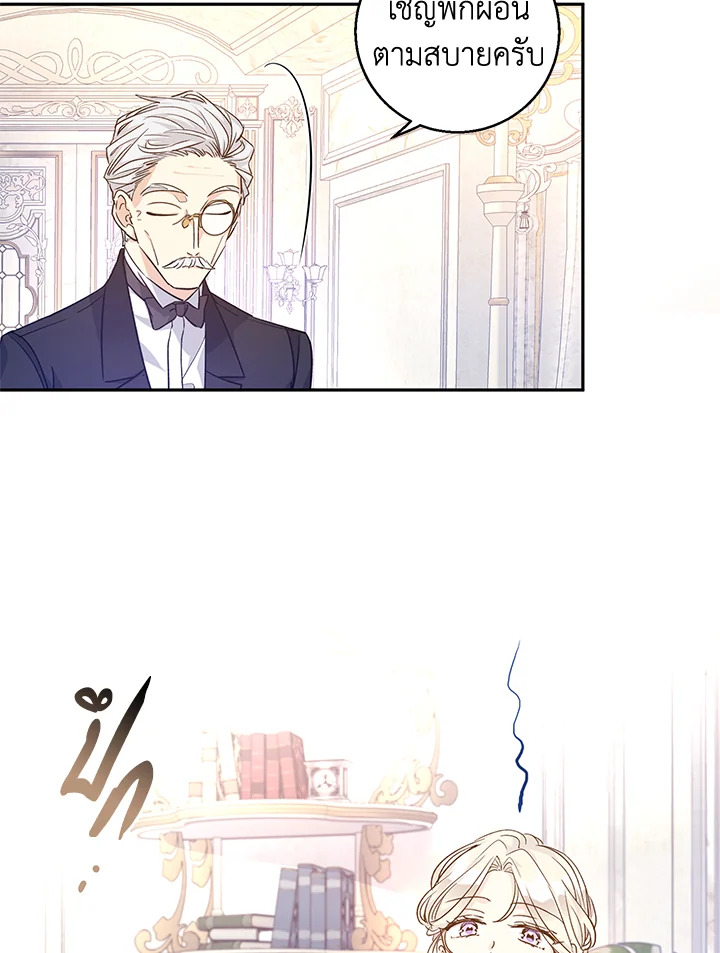 I Will Change The Genre 46 89