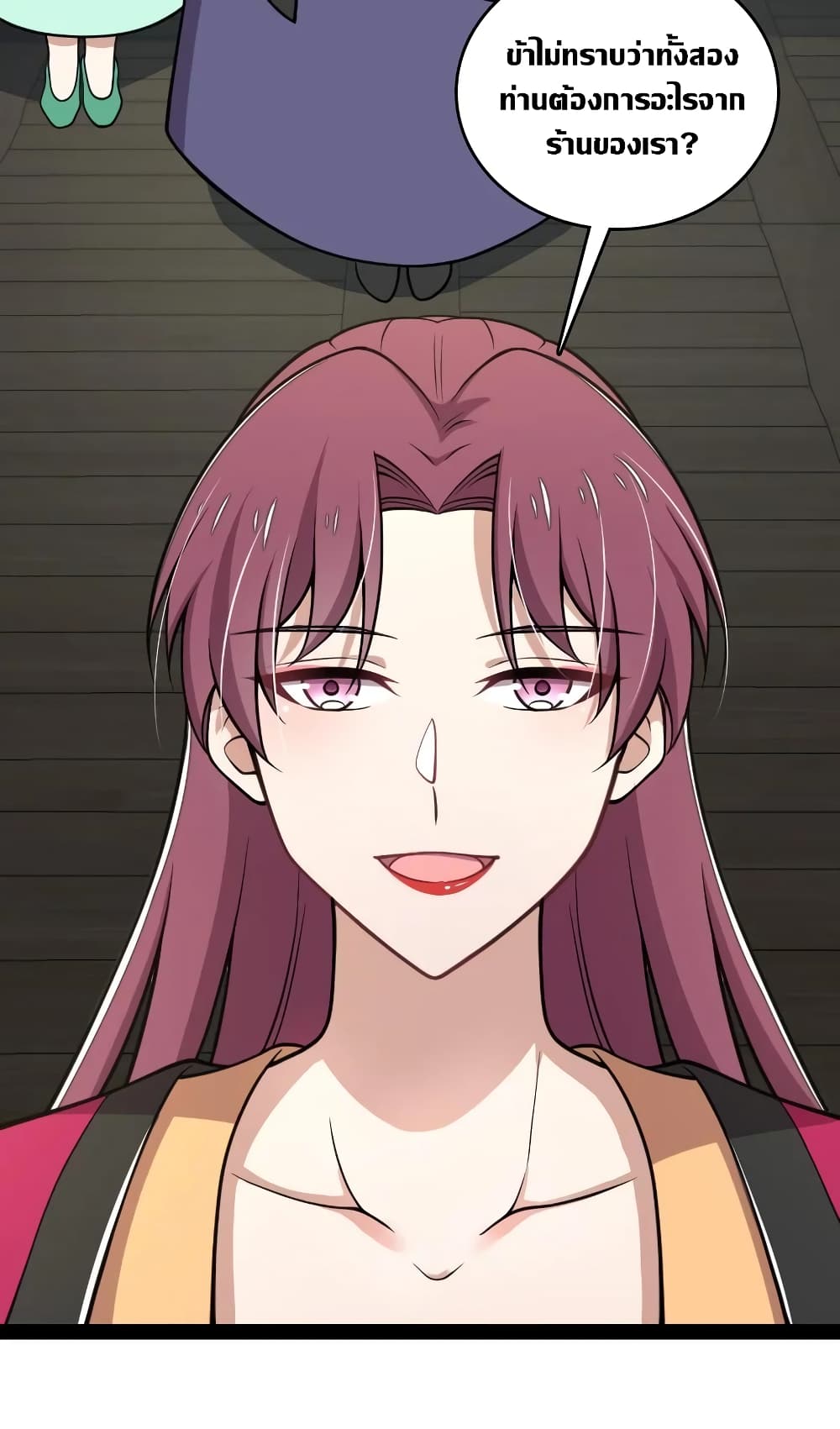 The Martial Emperor’s Life After Seclusion 114 (9)