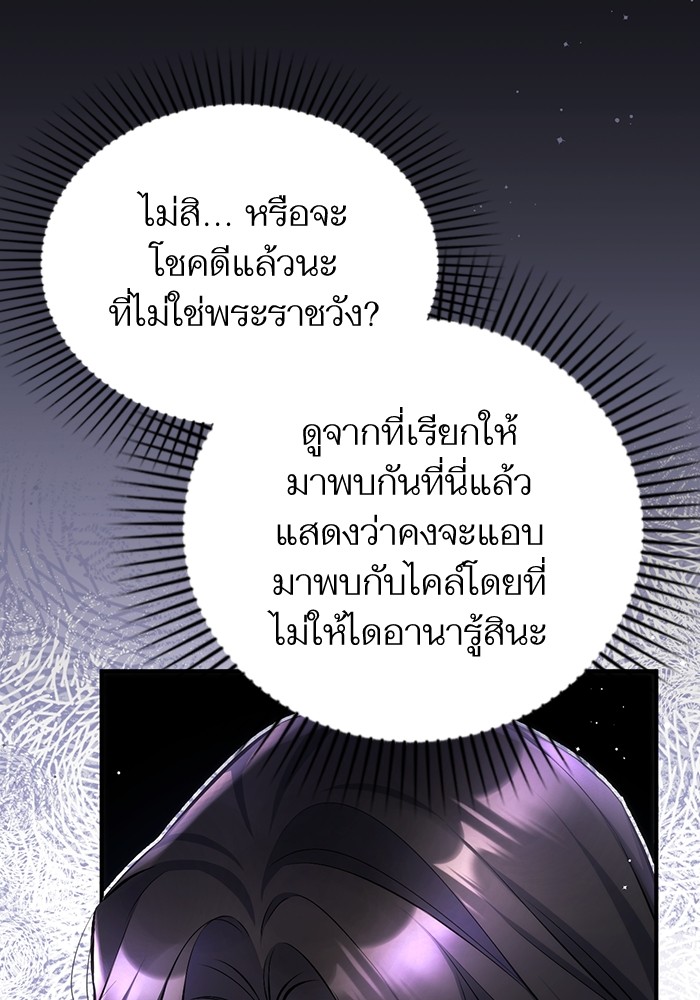 For My Derelict Favorite 46 (58)