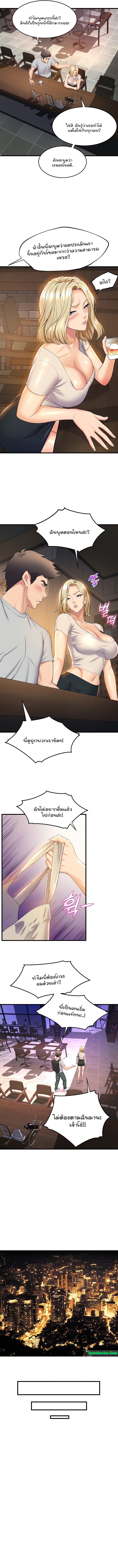 Dance Department’s Female Sunbaes ตอนที่ 39 (4)