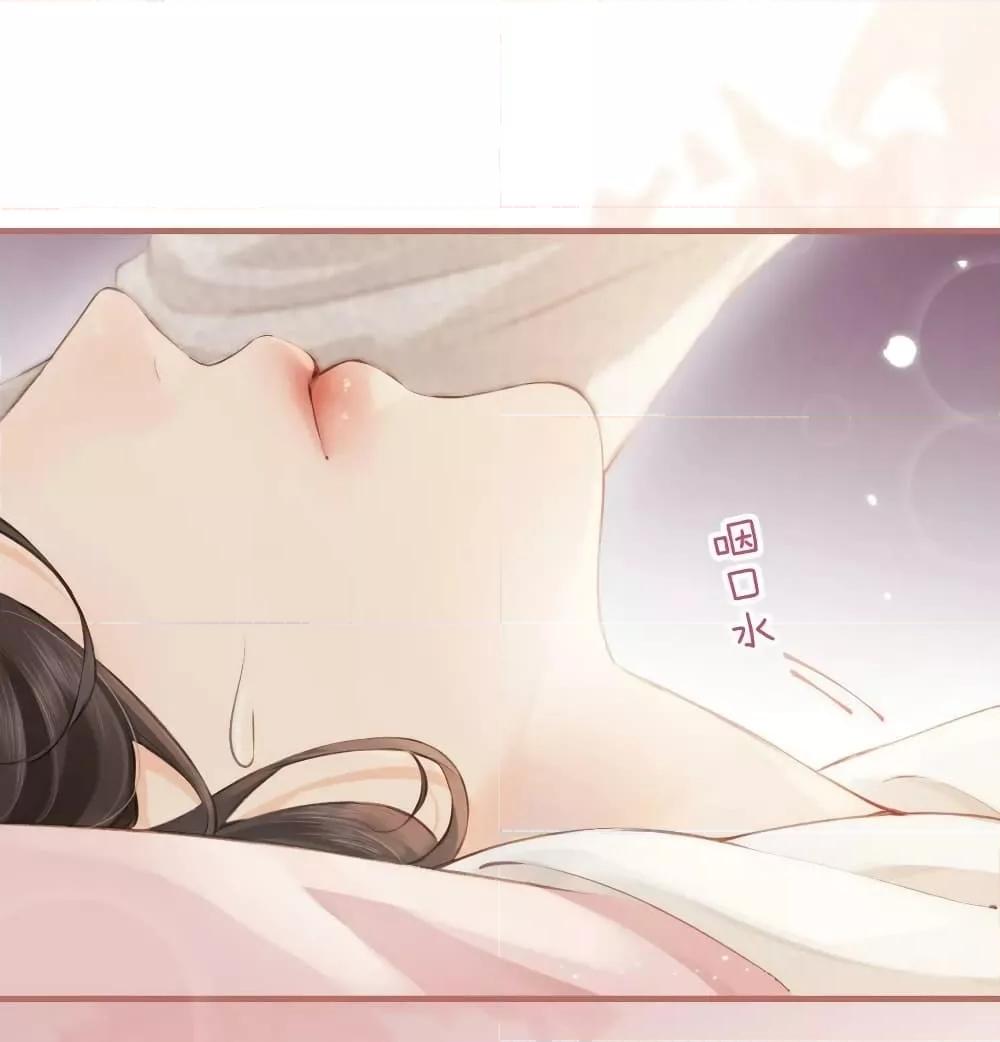 The Top Couple Is a Bit Sweet – คู่รักสุดฮอตแสนหวาน ตอนที่ 8 (2)