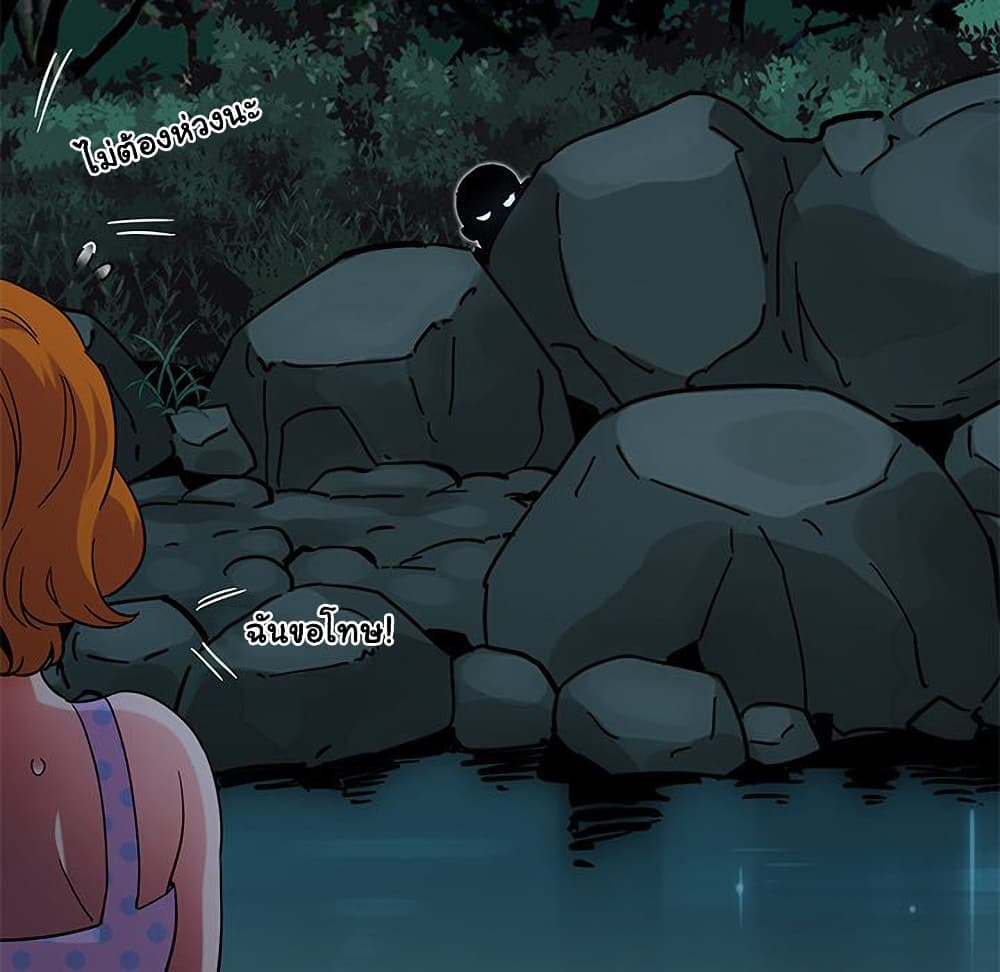 Dog on Patrol ตอนที่ 47 (44)