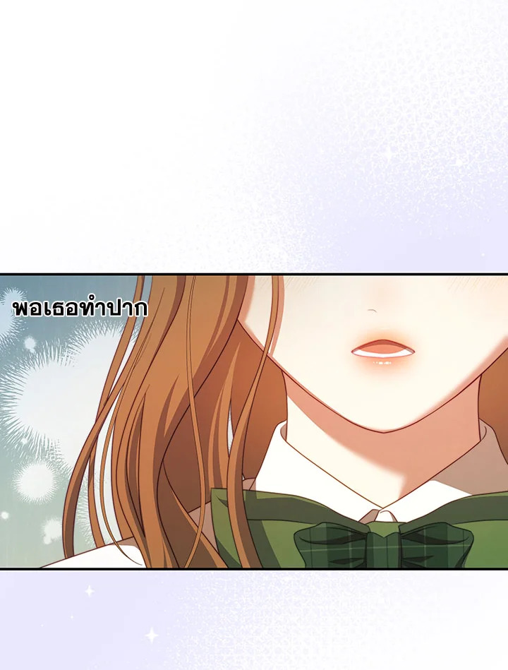 I Have Become The Heroes’ Rival 39 12