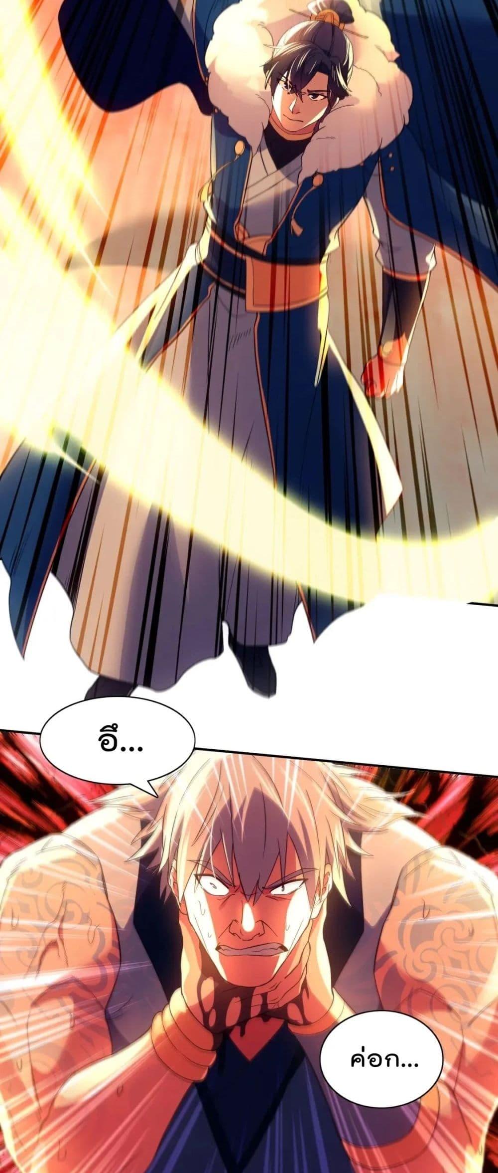 If I die, I’ll be invincible 122 30