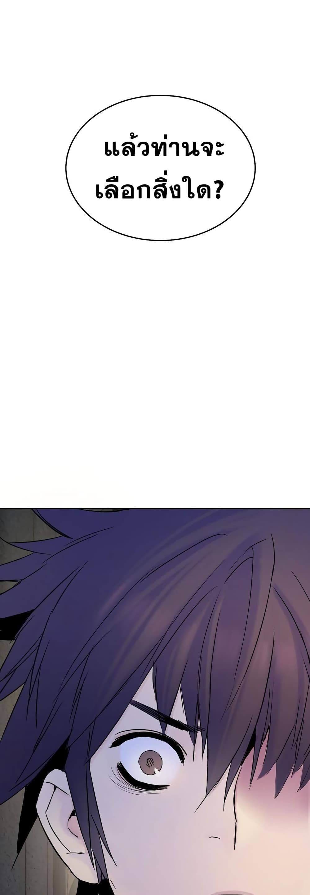 Knight Under Heart 35 008