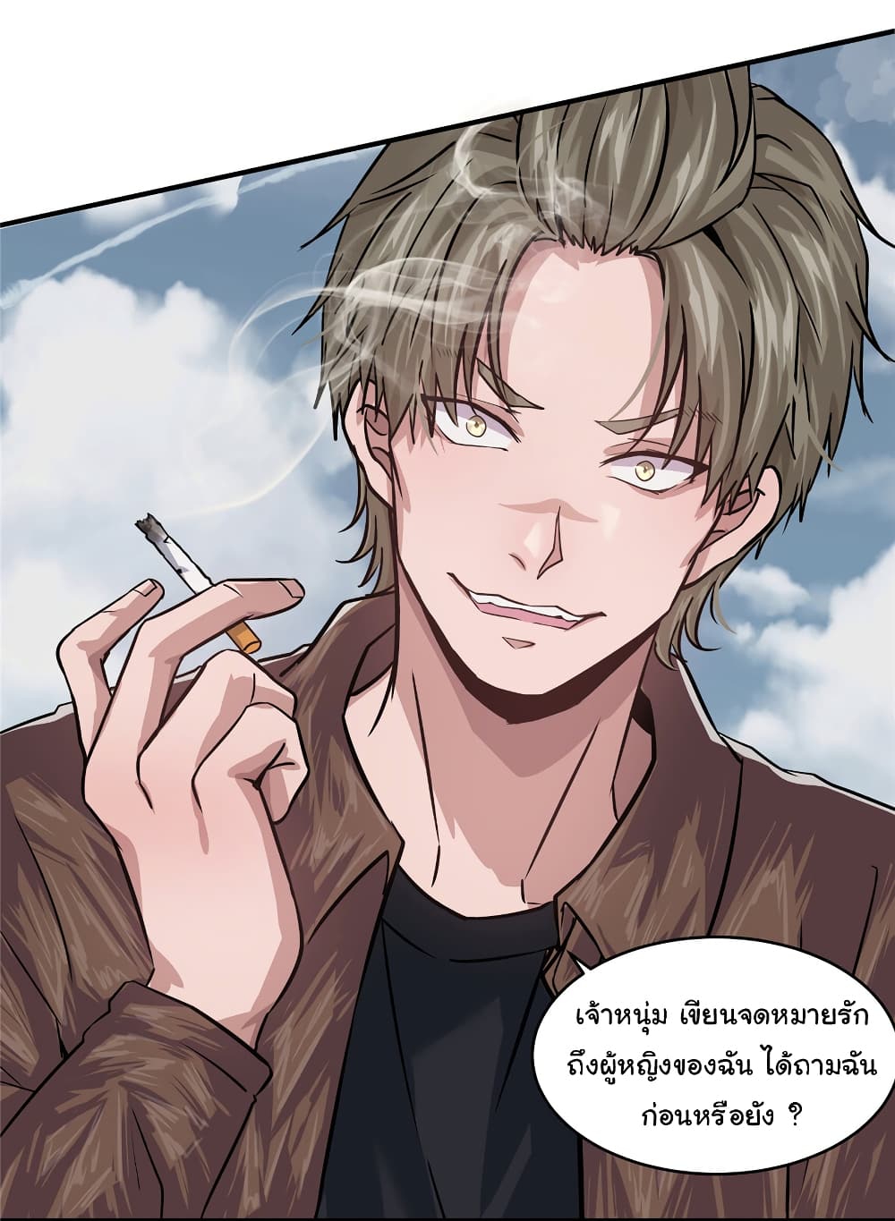 Live Steadily, Donโ€t Wave เธ•เธญเธเธ—เธตเน 3 (42)