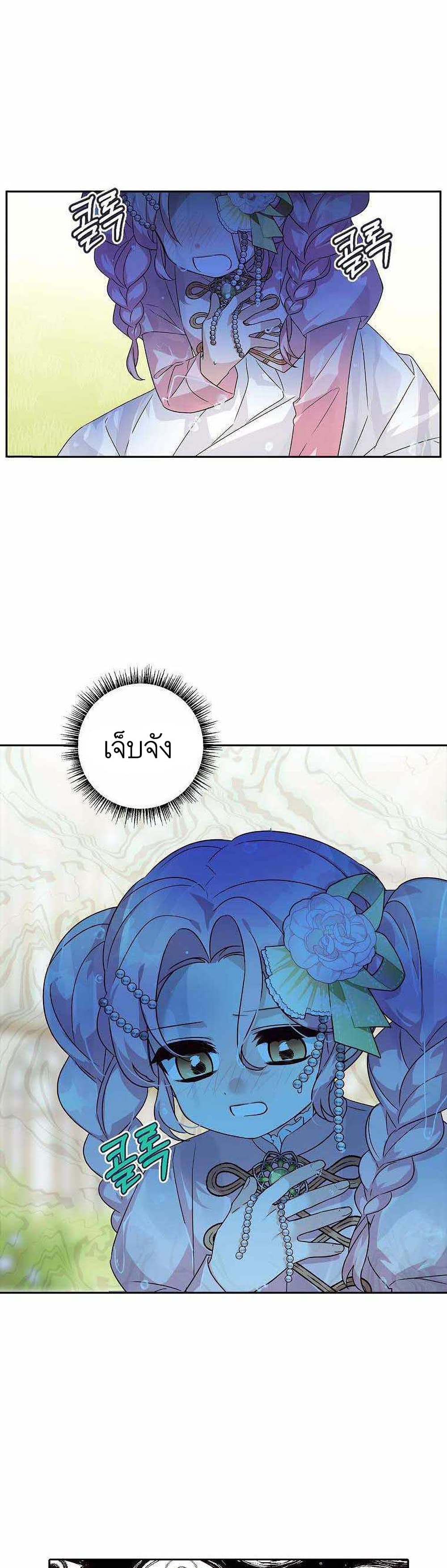 The Youngest Daughter of the Villainous Duke à¸•à¸­à¸™à¸—à¸µà¹ˆ 4 (5)