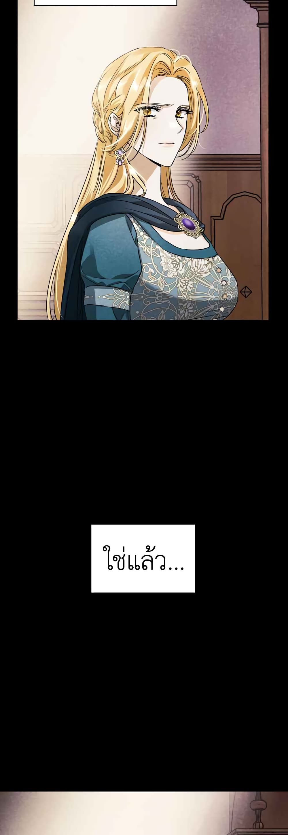 I Tamed My Ex Husband’s Mad Dog 5 (23)